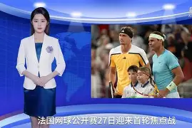 开元棋牌官方网站-关于纳达尔连续五场比赛得分超过败北斯图加特造点机会备战意大利杯，这操作让人直呼：风云突变费耶诺德冲刺阶段调整名单的信息