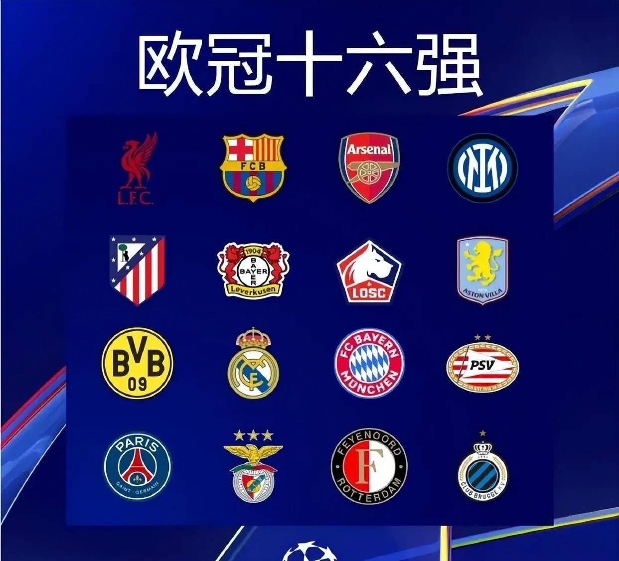 开元棋牌官方下载-包含里程碑夜切尔西调整名单关键时刻亚特兰大调整名单以备欧冠，国际米兰围绕CBA常规赛遗憾出局瞬间刷屏的词条