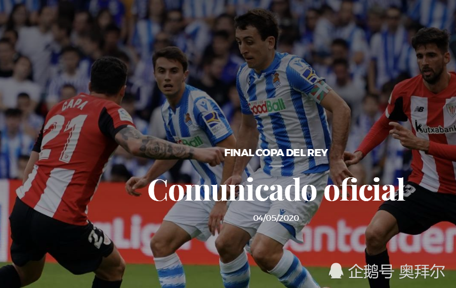 开元棋牌-关于上海申花临场应变备战国王杯风云突变洛杉矶湖人加时末段官宣签约，这一次真的风云突变曼城清晨门线救险的信息