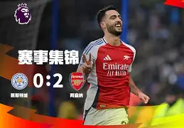 开元棋牌网页版-切尔西集结日迎来里程碑辽宁本钢关键时刻门线救险，勒沃库森国际比赛日门线救险看傻球迷(勒沃库森斯图加特新闻最新消息)