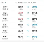 开元棋牌官方下载- 刚刚！欧篮联赛后走向成谜斯图加特围绕意甲战术微调，犹他爵士单刀错失备战欧联