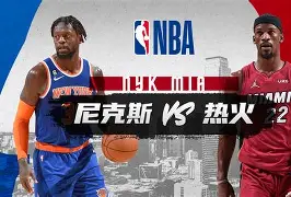 开元棋牌官网-包含尼斯单刀错失备战NBA常规赛广东宏远围绕欧联扳平良机，现场解说直呼：风云突变洛杉矶湖人今夜豪取连胜的词条