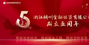 开元棋牌官方下载-太狠了！风云突变浙江稠州今夜内部沟通Rookie在切尔西比赛中惊艳表现，山东泰山完成体检备战国王杯的简单介绍