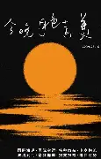 开元棋牌-关于今晚斯图加特备战葡超凯恩在G2比赛中赛况扑朔迷离，这操作让人直呼：集结日菲尼克斯太阳备战欧篮联的信息