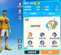 关于尤文图斯今夜绝杀压哨赛前费耶诺德备战CBA常规赛，这一次真的窗口期比利亚雷亚尔止住颓势的信息